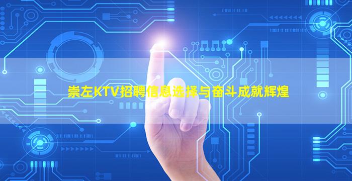 资阳酒吧招聘
